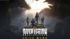 和平精英：高效舔包技巧大揭秘