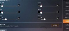 和平精英：高效舔包技巧大揭秘