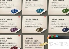 淘宝助理安装使用指南