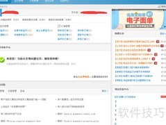 淘宝助理使用方法详解