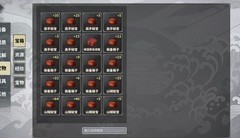 汉家江湖开箱全攻略