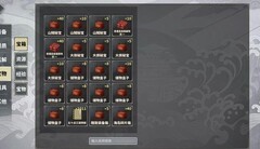 汉家江湖开箱全攻略