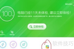 淘宝助理上传宝贝教程