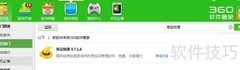 淘宝助理上传宝贝教程