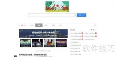 淘宝助理安装指南