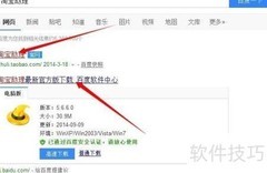 淘宝助理导入数据包教程