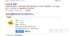 淘宝助理上架宝贝教程
