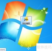 淘宝助理图片上传教程