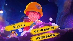 荒野乱斗：公主一枪3500阵容揭秘