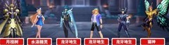 圣斗士星矢：银河擂台冲分阵容推荐