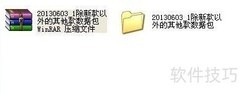 淘宝助理上传数据包教程