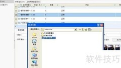 淘宝助理上传宝贝教程