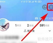 美篇访问量查看方法