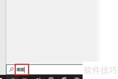 PNG转BMP格式转换方法