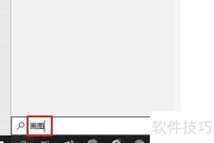 PNG转BMP格式转换方法