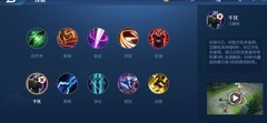 王者荣耀：别无脑带干扰