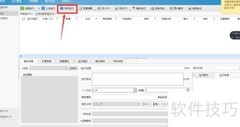 淘宝助理上传产品教程