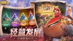 万国觉醒赛罗利BOSS打法攻略