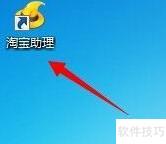 淘宝助理数据包制作技巧