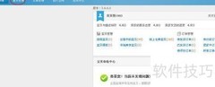 淘宝助理上传宝贝教程