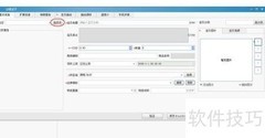 淘宝助理上传宝贝教程