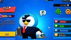 荒野乱斗：宝石争霸剩余空间攻略