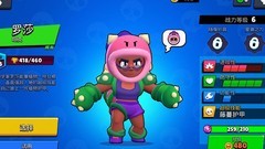 荒野乱斗：宝石争霸剩余空间攻略