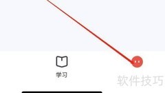 高途软件家长监管设置指南