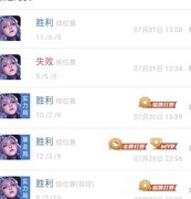 王者荣耀露娜：断大就去世