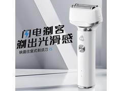 ENCHEN电动剃须刀促销，到手仅29.9元