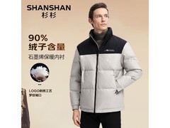 杉杉男士冬季石墨烯羽绒服立减低至239元