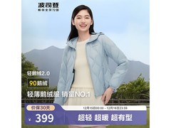 波司登90鹅绒羽绒服343元抢