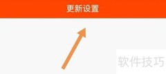 兼职尚软件昵称设置方法
