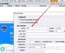 识别无效电子发票技巧