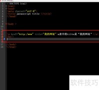 JavaScript中title属性用法