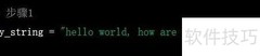 Python title()方法详解