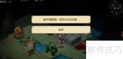 宝石研物语：小狼论坛攻略