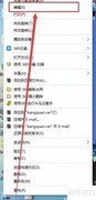 JPEG转PNG格式转换方法