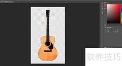 Photoshop转换PNG为JPEG