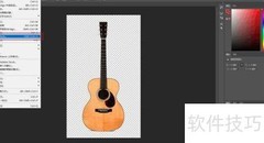 Photoshop转换PNG为JPEG
