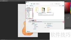 Photoshop转换PNG为JPEG