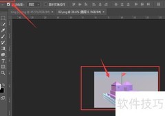 PS中PNG转JPEG教程