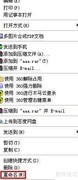 PNG转BMP极简教程