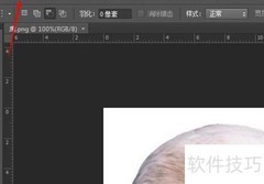 PS快速转换PNG为JPEG