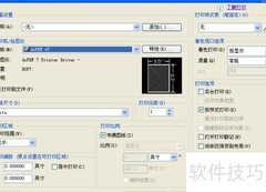 CAD转PNG/JPEG打印技巧