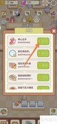 猫咪零食吧帮厨技巧
