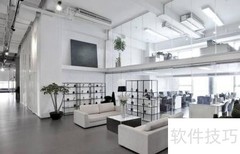 掌握高效工作技巧