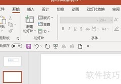PPT365插入Bitmap图片方法