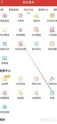 财通证券研报查找指南