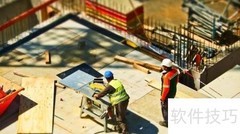 工作得心应手的秘诀